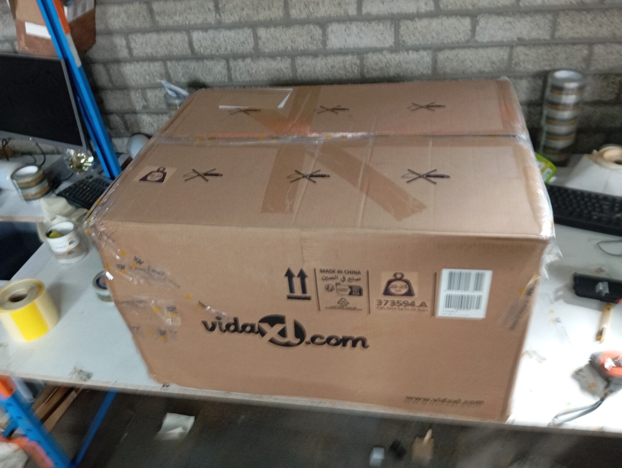 vidaXL Massagestoel Taupe - 60% Korting! Nieuw, Beschadigde Doos