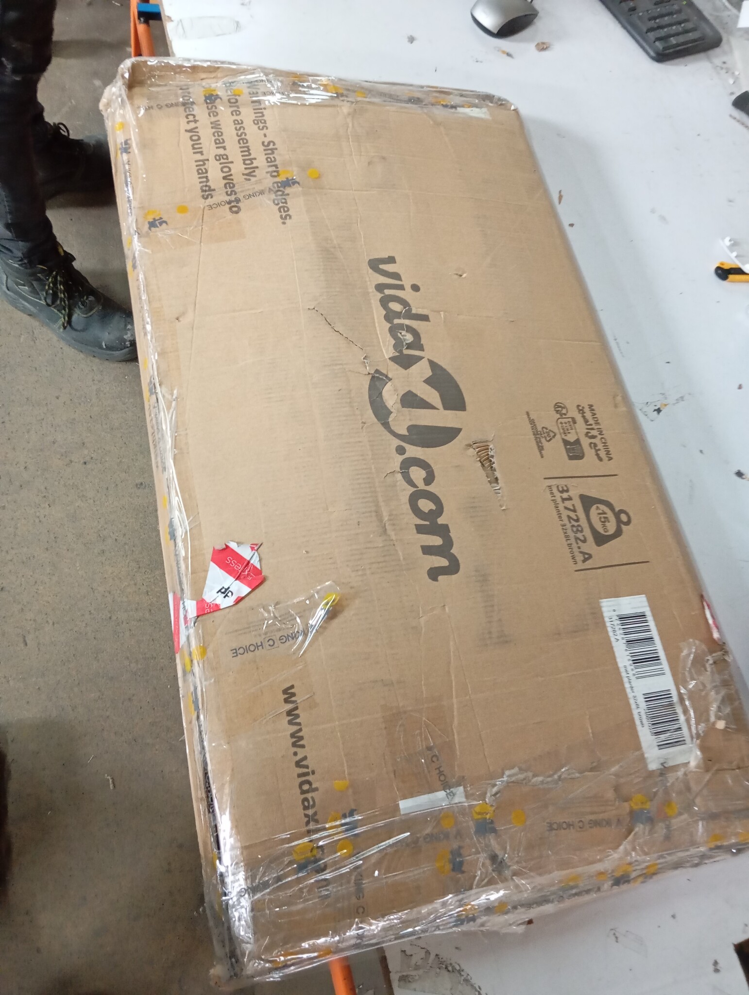 VidaXL Plantenbak Verhoogd 320cm - 45% Korting! Bruin Gegalvaniseerd