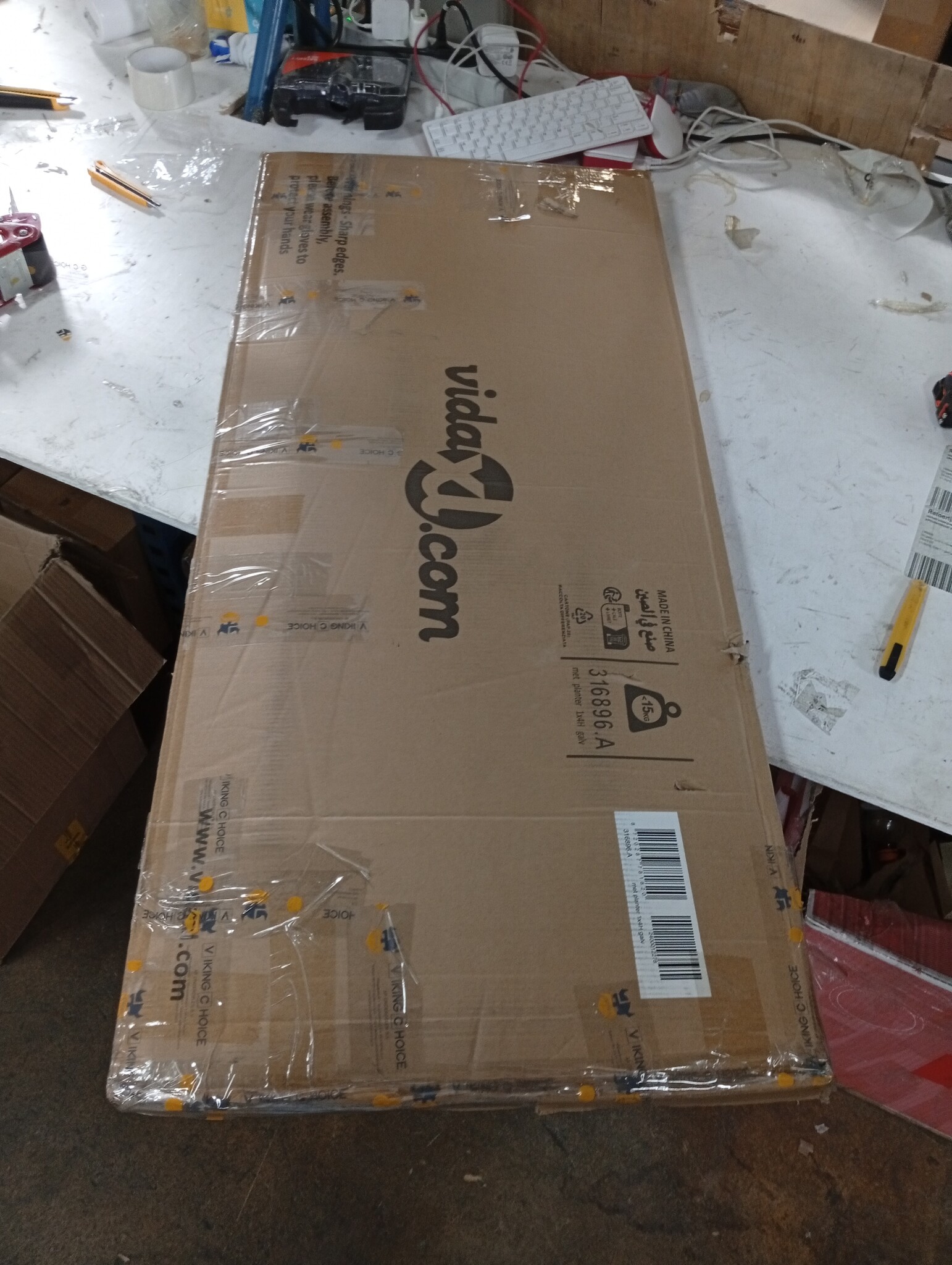 VidaXL Verhoogde Plantenbak 100x40cm - 50% Korting! (Beschadigd)
