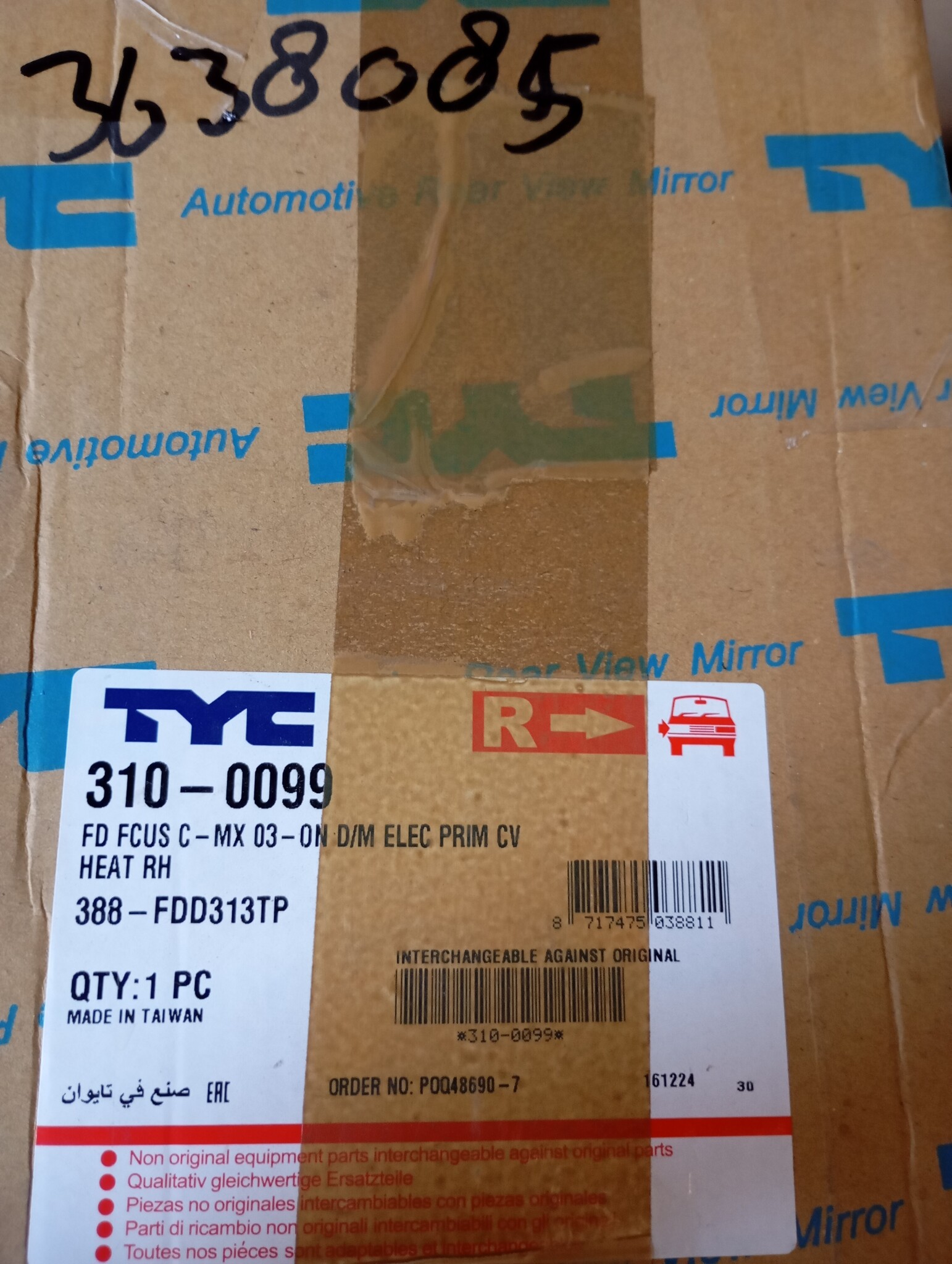 Ford Focus/C-Max Buitenspiegel Rechts -46% Korting!