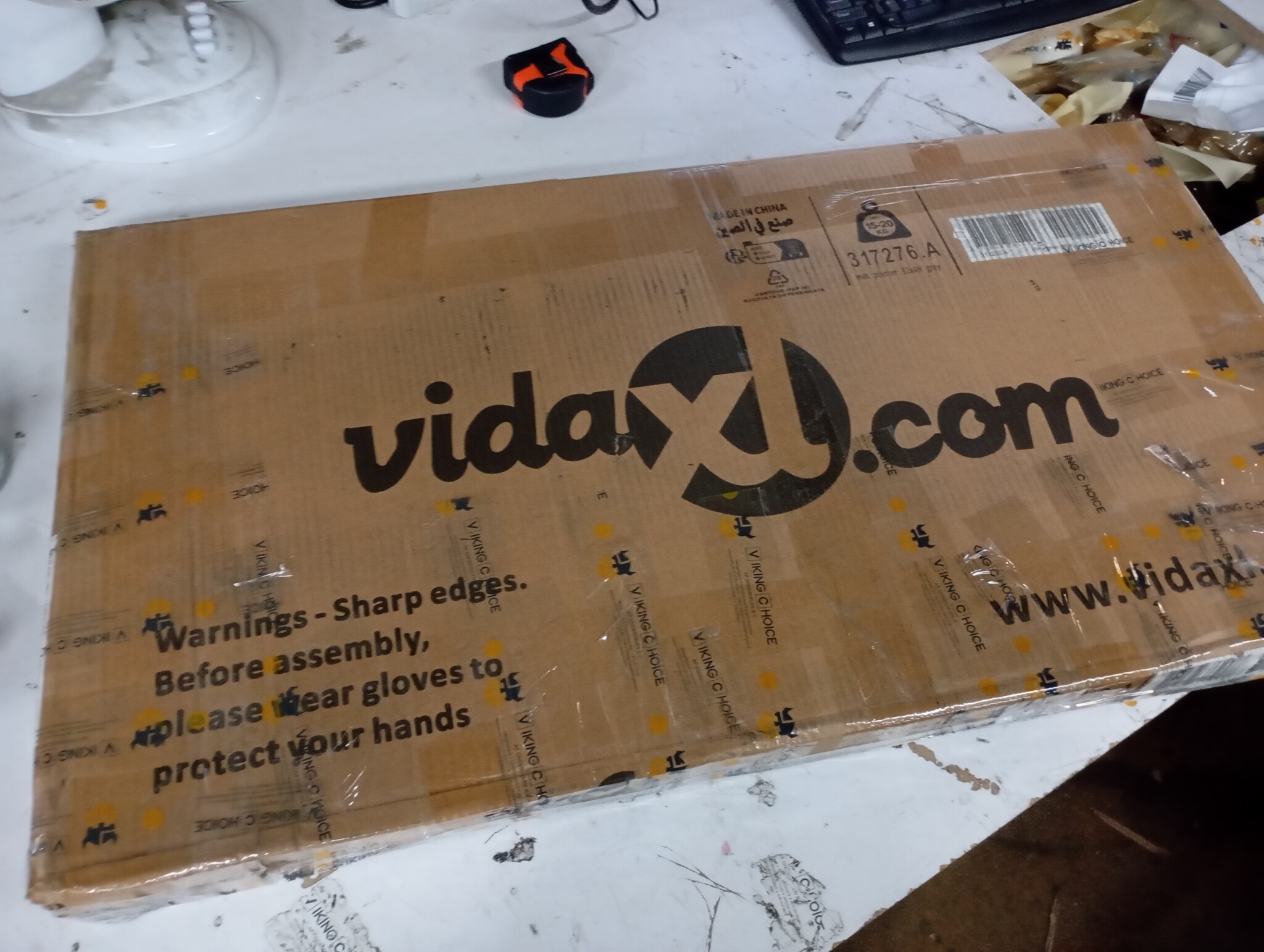 VidaXL Verhoogde Plantenbak 320cm Grijs -60%! (Lichte schade)