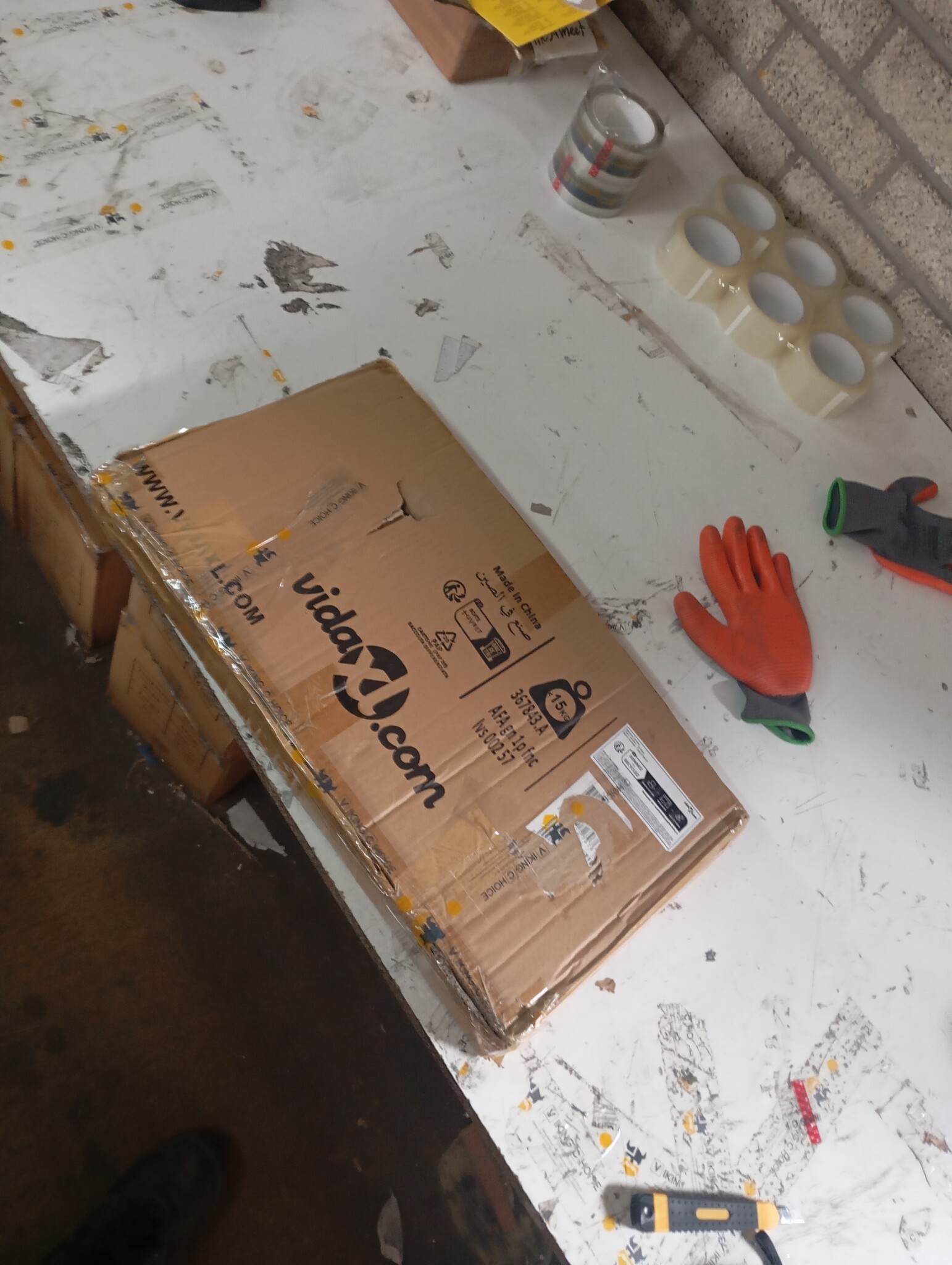 vidaXL Balkonscherm Groen 200x75cm - Retourdeal!