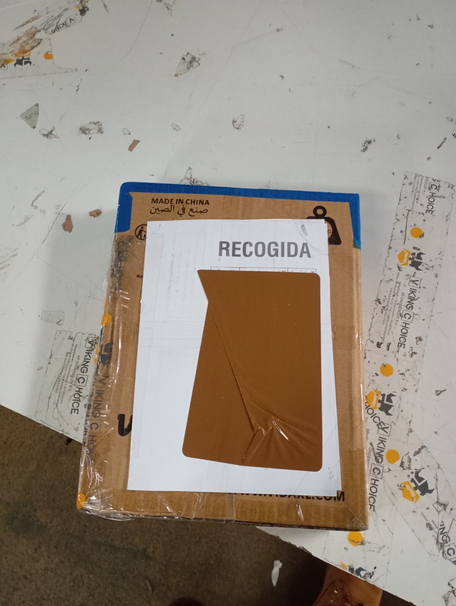 Balkonscherm Crème 75x300cm - 45% Korting! (Beschadigde Verpakking)