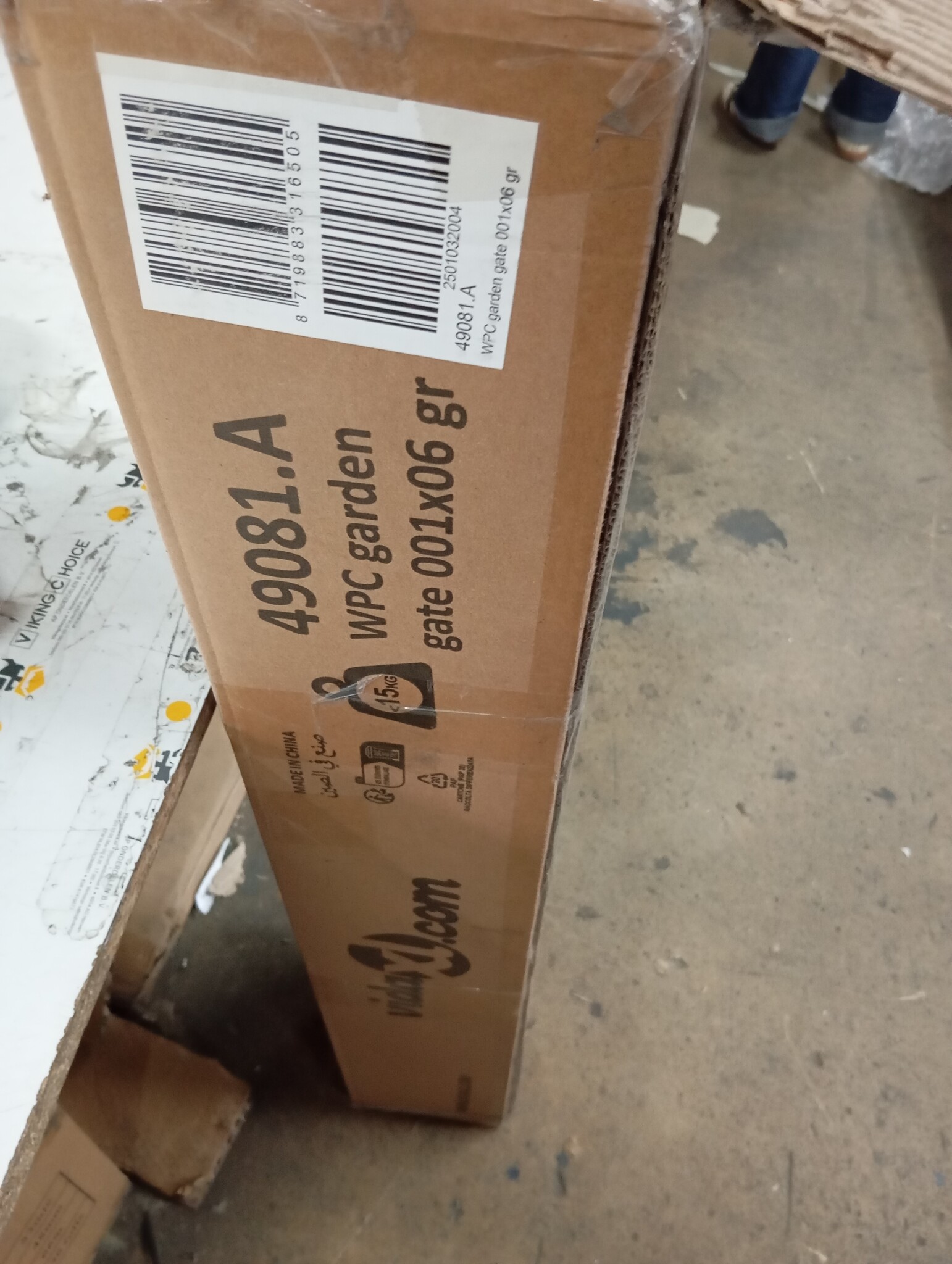vidaXL HKC Poort Grijs 100x60cm - 60% Korting! (Incompleet)