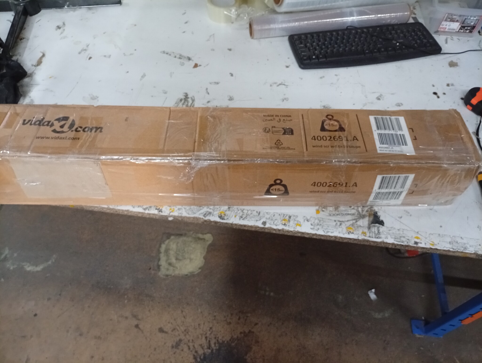 vidaXL Windscherm 5-panelen 600x160 cm stof taupe