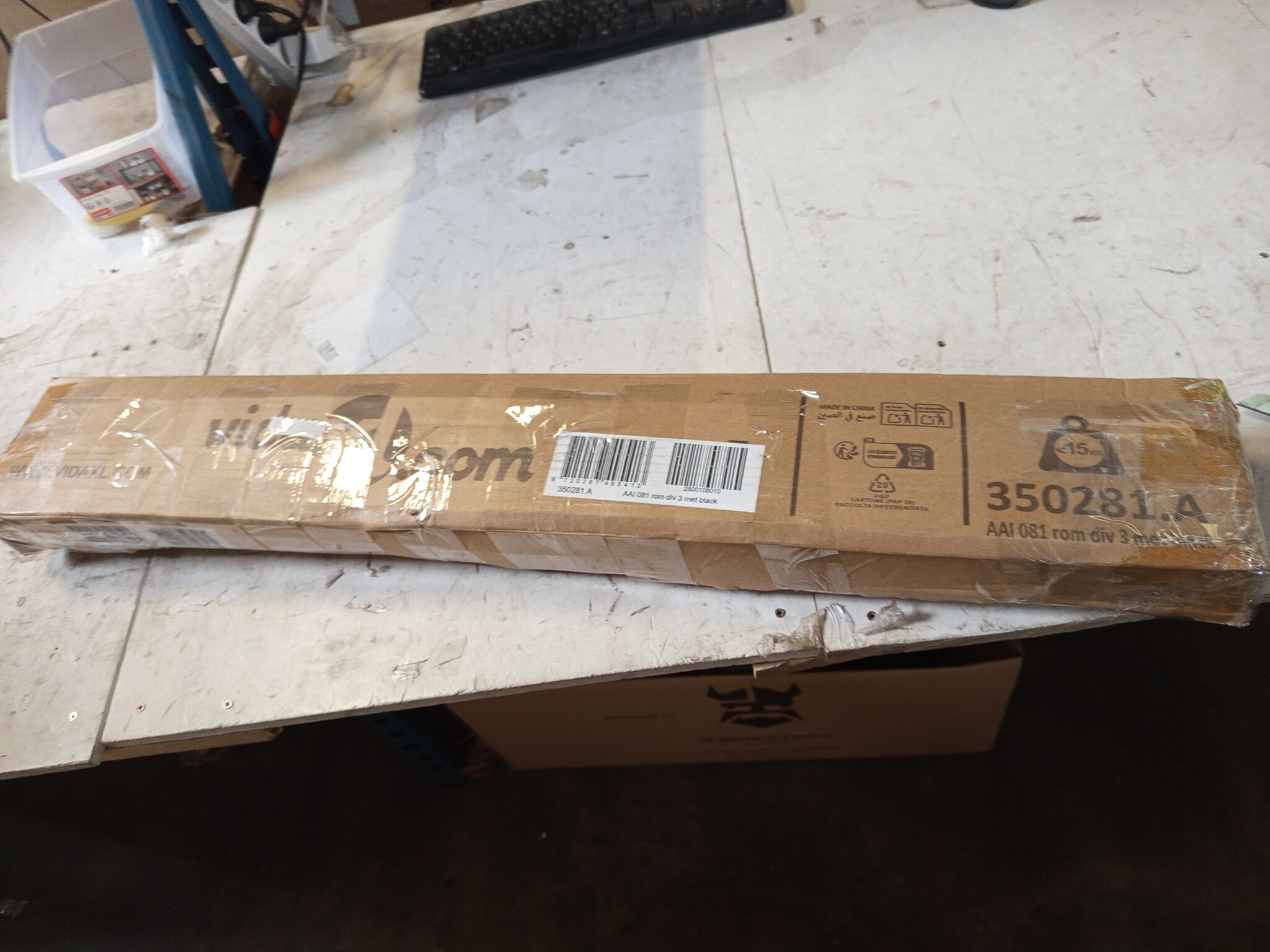 Kamerscherm 3 Panelen 525cm Zwart - 55% Korting!