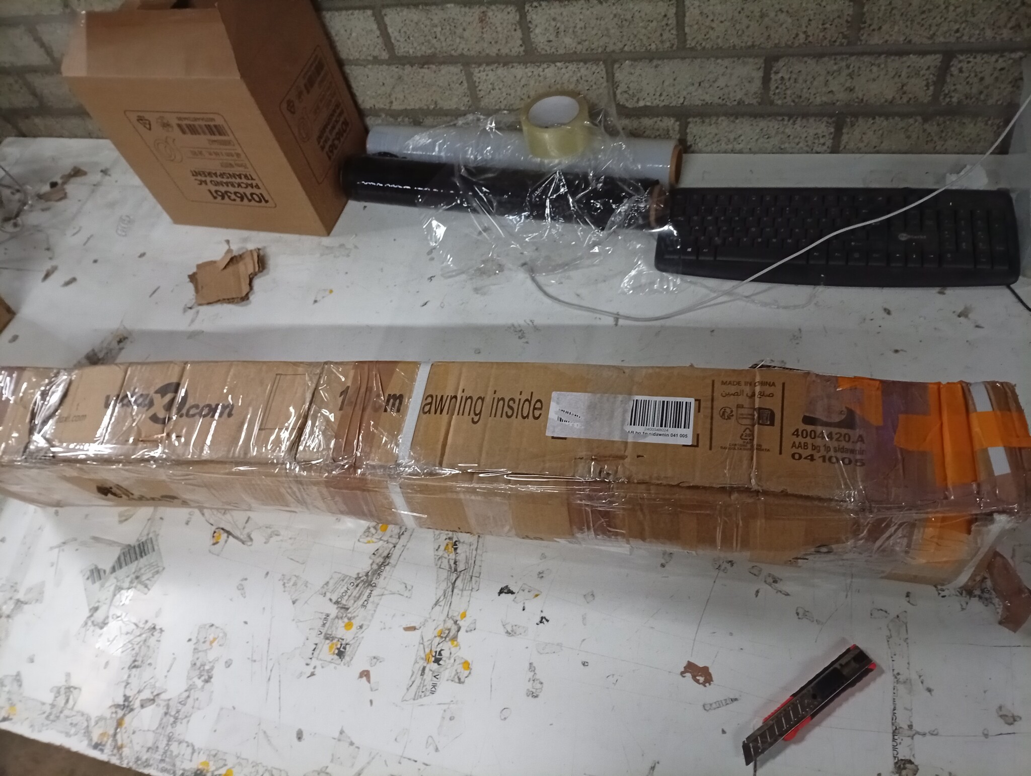 vidaXL Windscherm uittrekbaar 140x500 cm beige