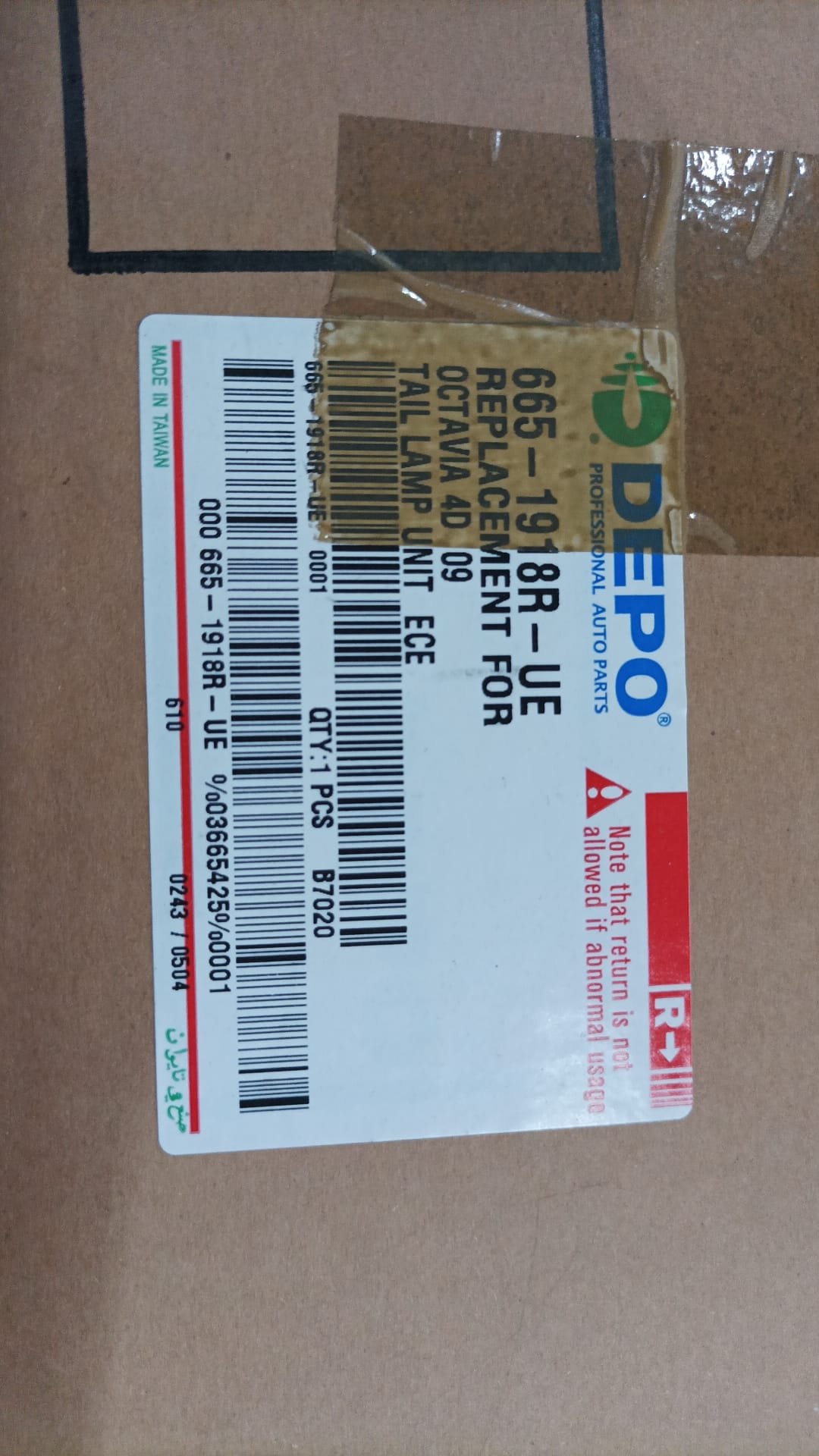 Achterlicht rechts Skoda Octavia - OCTAVIA II (1Z3) (2004 - 2013)