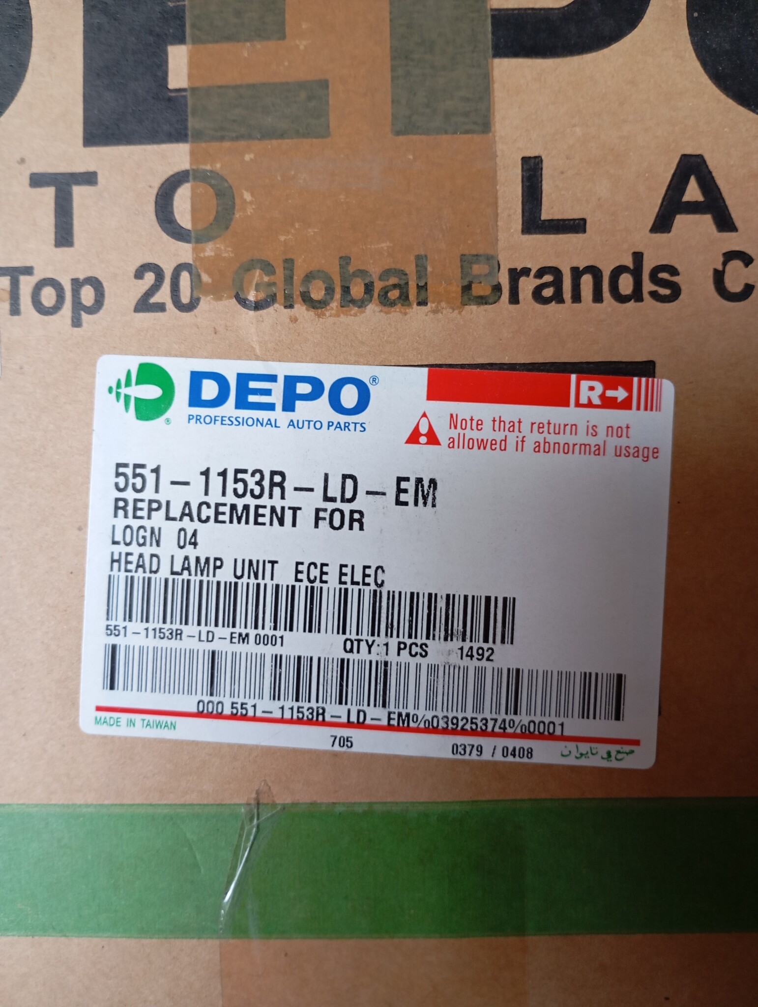 Koplamp Rechts Dacia Logan (40% Korting!)