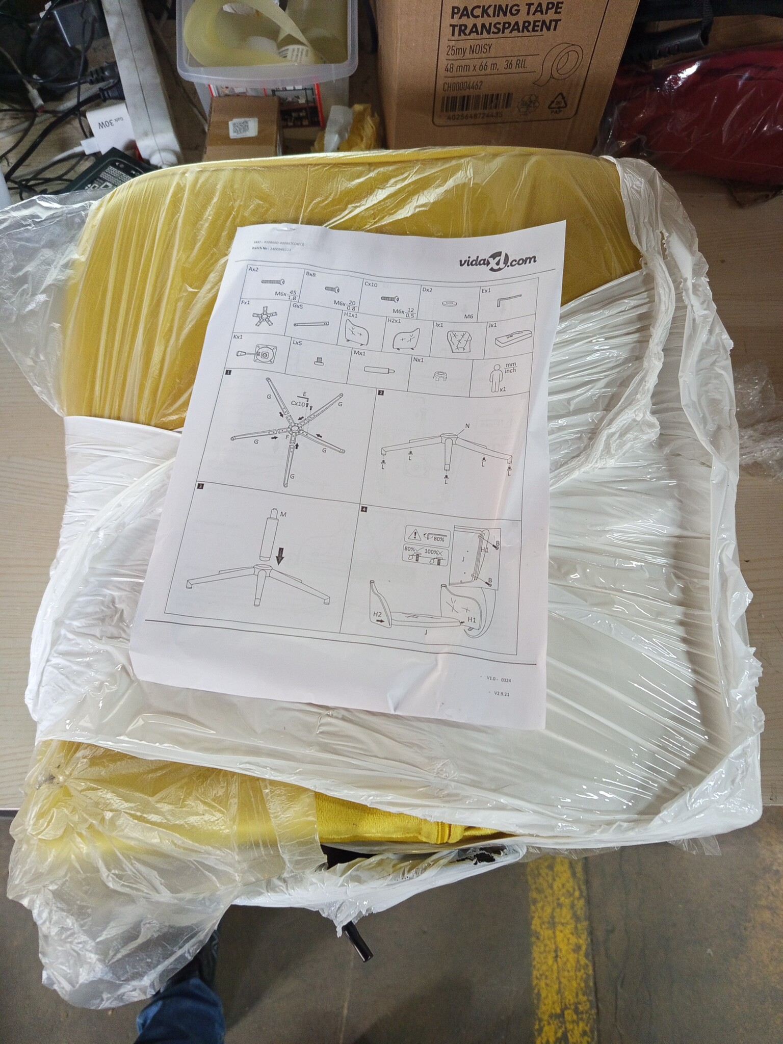 vidaXL Kantoorstoel draaibaar fluweel geel