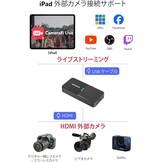 42% KORTING: 4K Video Capture Card voor Livestreaming