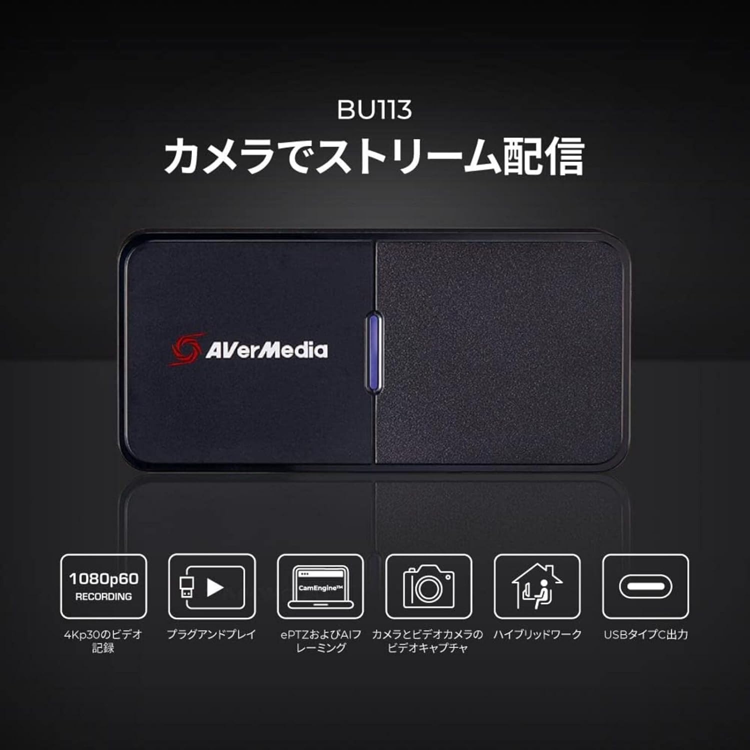 AverMedia Live Streamer Cap 4K BU113 - 29% Korting!