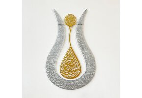 Ayatul Kursi Wanddecoratie - Goud Tulp Staal/Acryl (67x43cm) - 53% Korting!