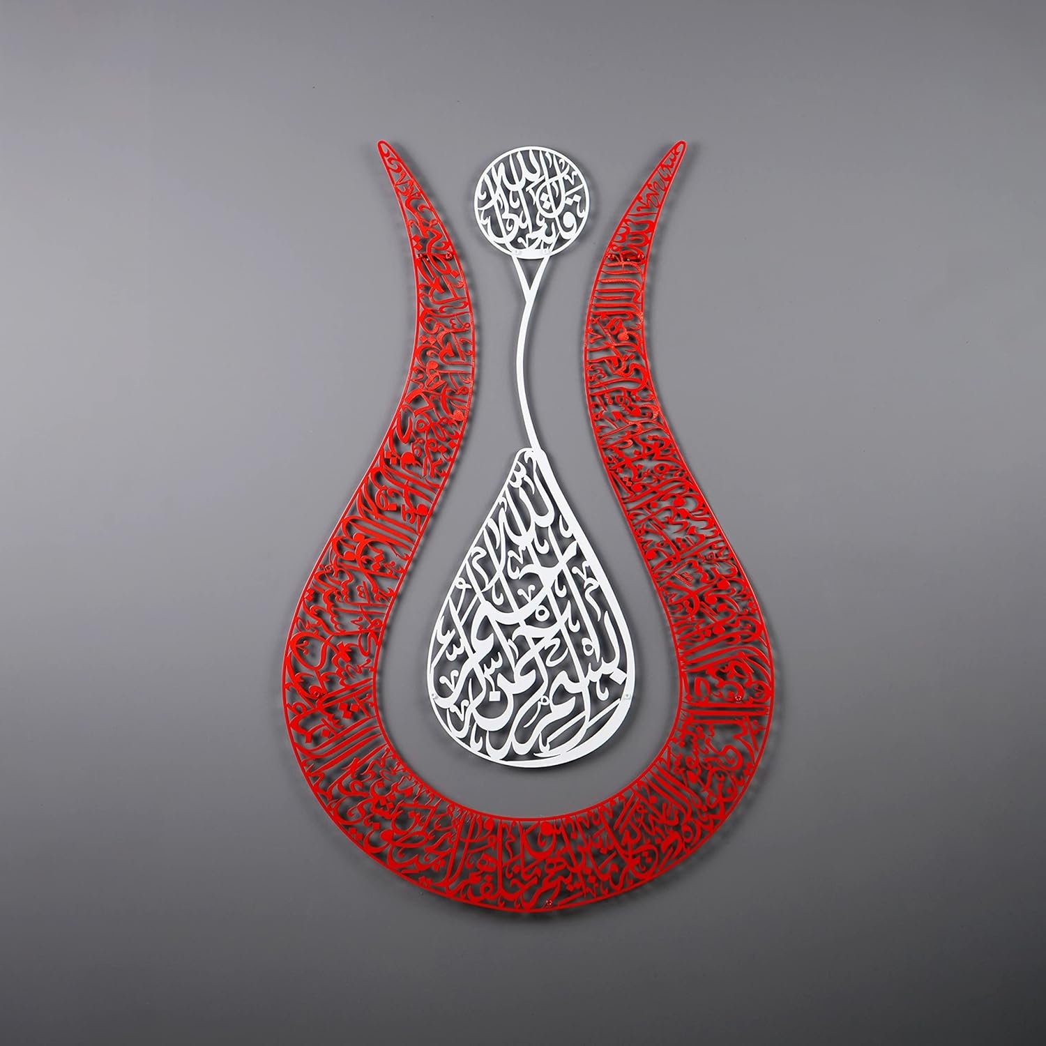 Ayatul Kursi Wanddecoratie - Goud Tulp Staal/Acryl (67x43cm) - 53% Korting!