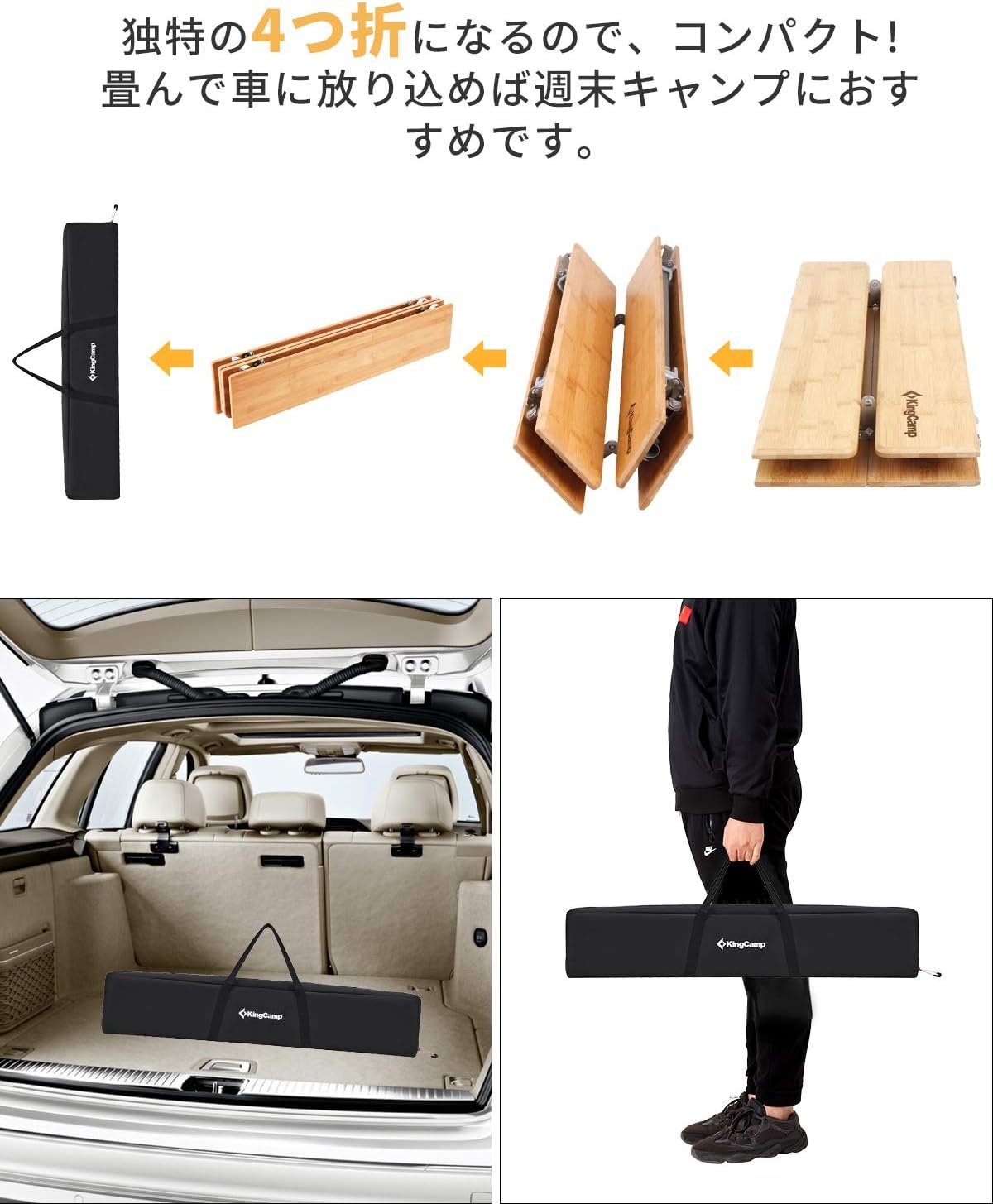 KingCamp Bamboe Klaptafel 100x65cm - In hoogte verstelbaar, 30% Korting!