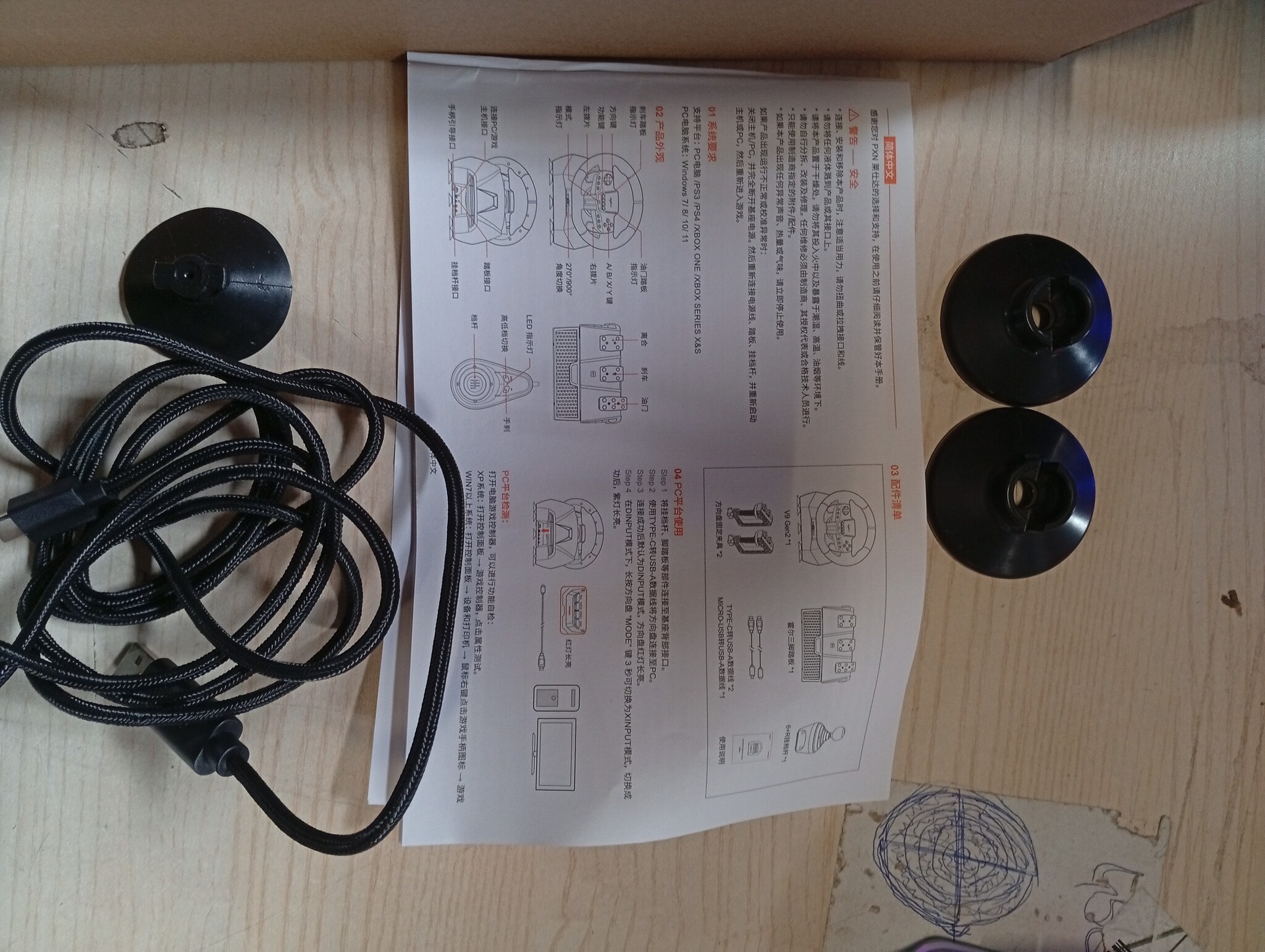 PXN V9 Racestuur met Pedalen en Shifter, 270/900° Stuur met Tool App, Vibratie Feedback, Paddle Shifters. Game stuur voor PC, PS4, Xbox One, Xbox Series X|S, PS3, Switch