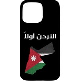 iPhone 15 Pro Max Hoesje Jordaanse Vlag - 54% Korting