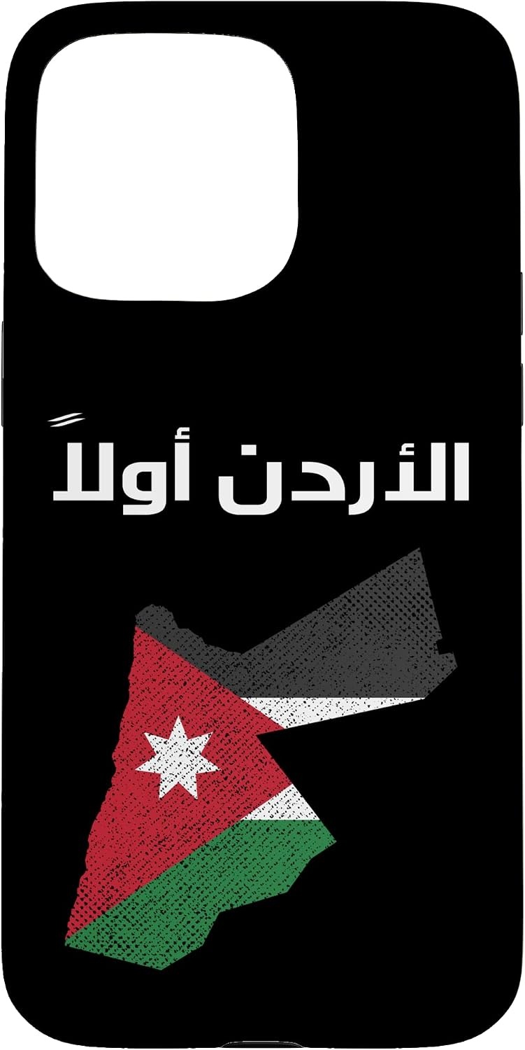 iPhone 15 Pro Max Hoesje Jordaanse Vlag - 54% Korting