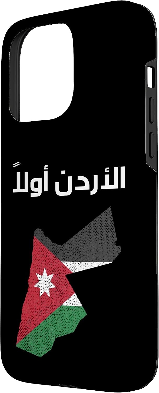 iPhone 15 Pro Max Hoesje Jordaanse Vlag - 54% Korting