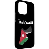 iPhone 15 Pro Max Hoesje Jordaanse Vlag - 54% Korting
