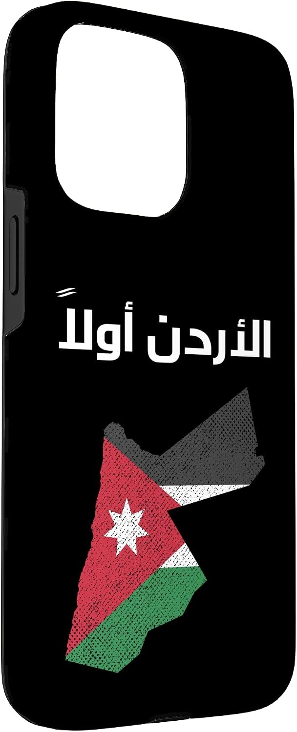 iPhone 15 Pro Max Hoesje Jordaanse Vlag - 54% Korting