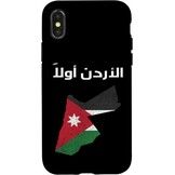 iPhone 15 Pro Max Hoesje Jordaanse Vlag - 54% Korting