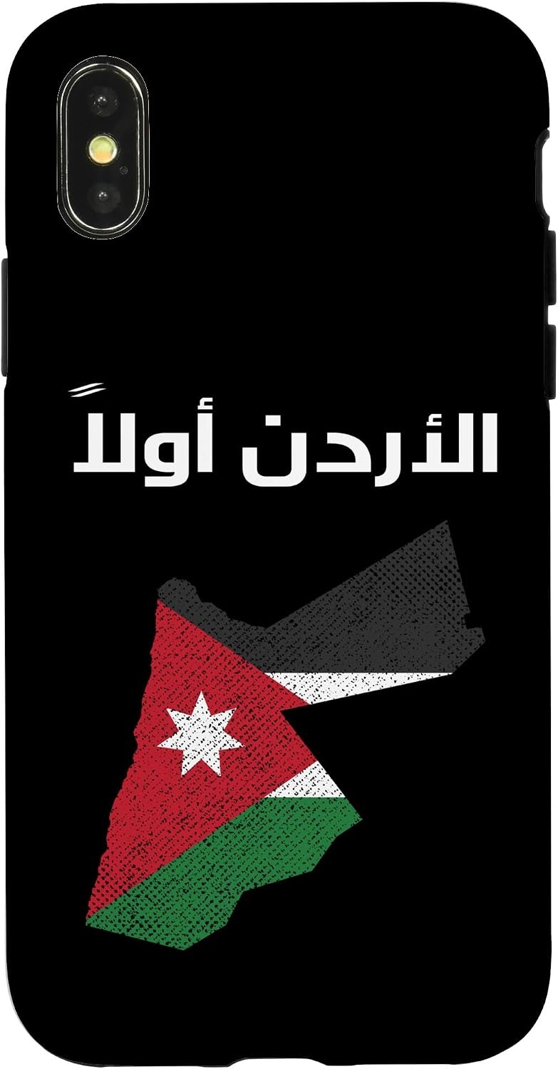iPhone 15 Pro Max Hoesje Jordaanse Vlag - 54% Korting