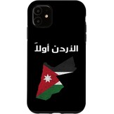 iPhone 15 Pro Max Hoesje Jordaanse Vlag - 54% Korting