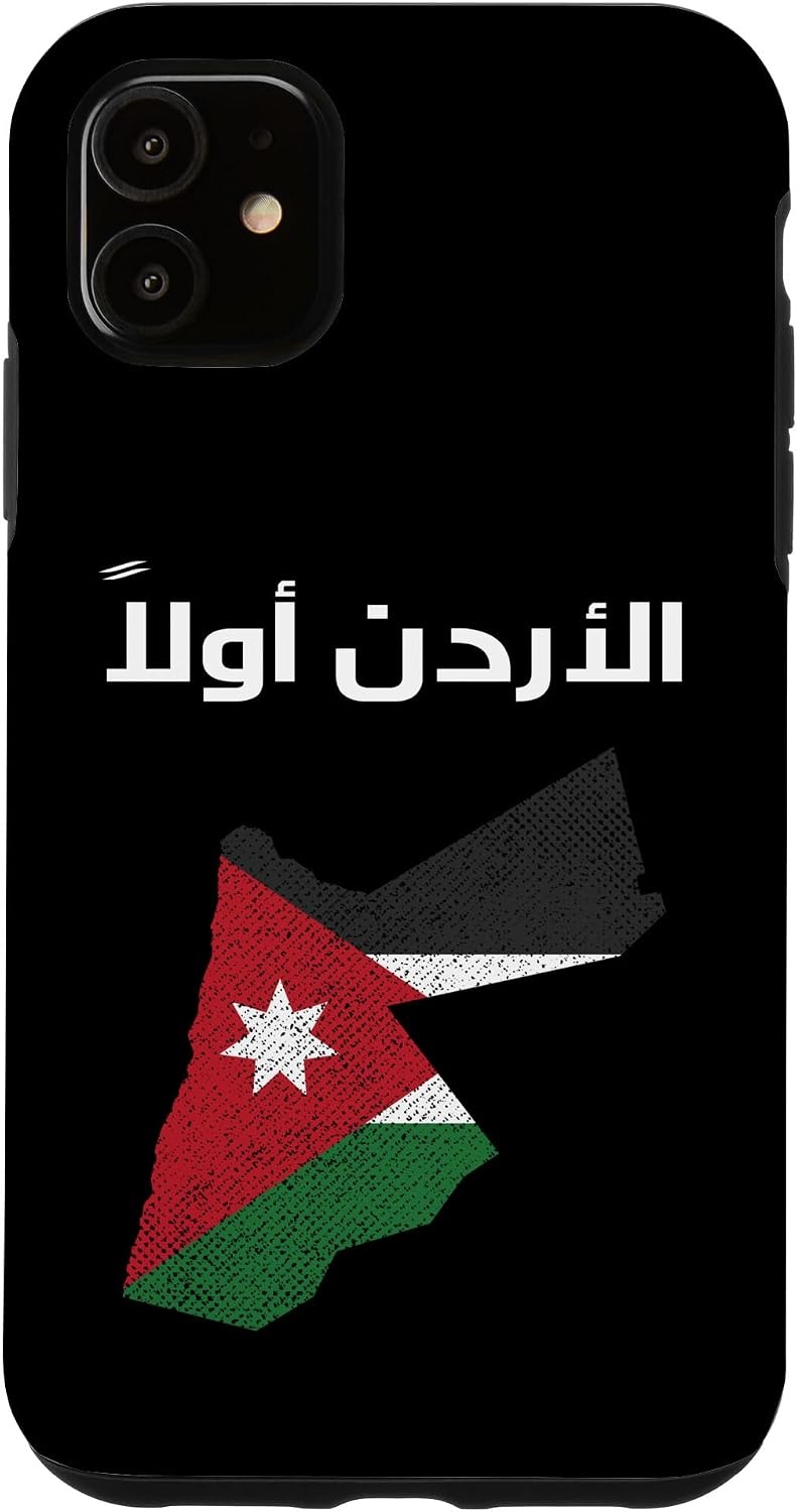 iPhone 15 Pro Max Hoesje Jordaanse Vlag - 54% Korting