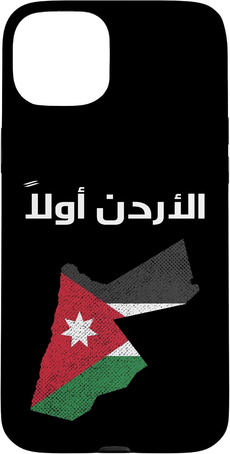 iPhone 15 Pro Max Hoesje Jordaanse Vlag - 54% Korting