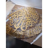 Ayatul Kursi Wanddecoratie Goud - 120x90cm | 69% Korting