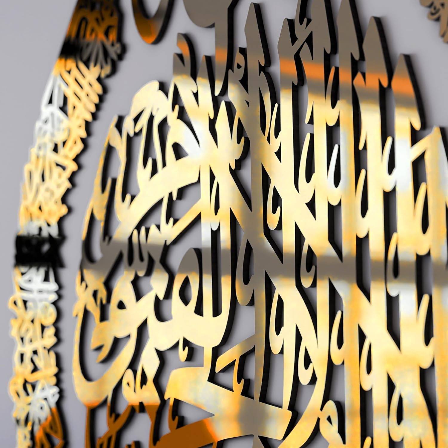 Ayatul Kursi Wanddecoratie Goud - 120x90cm | 69% Korting