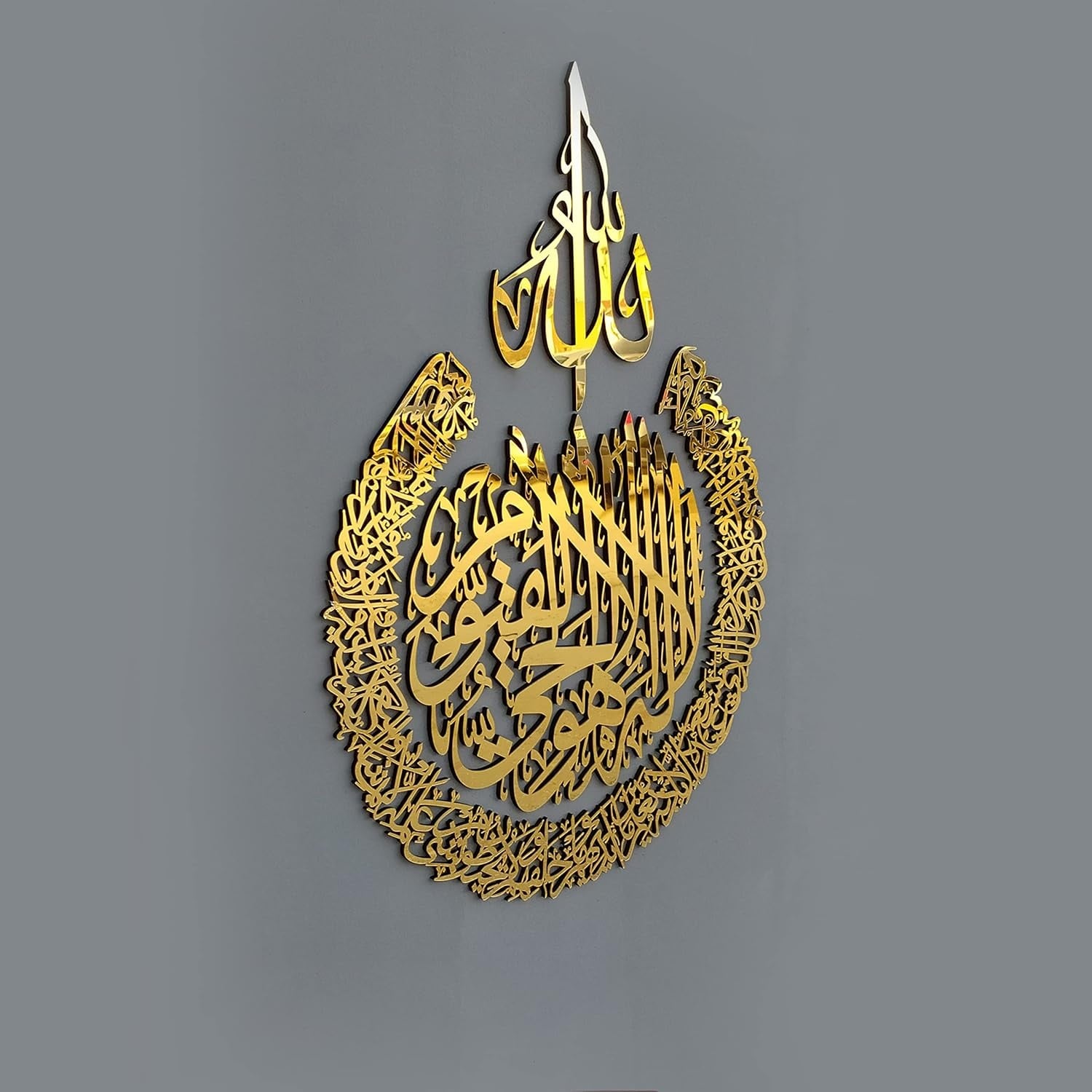 Ayatul Kursi Wanddecoratie Goud - 120x90cm | 69% Korting