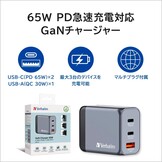 GaN Snellader 65W: 3 Poorten (2x USB-C, 1x USB-A) - 33% Korting!