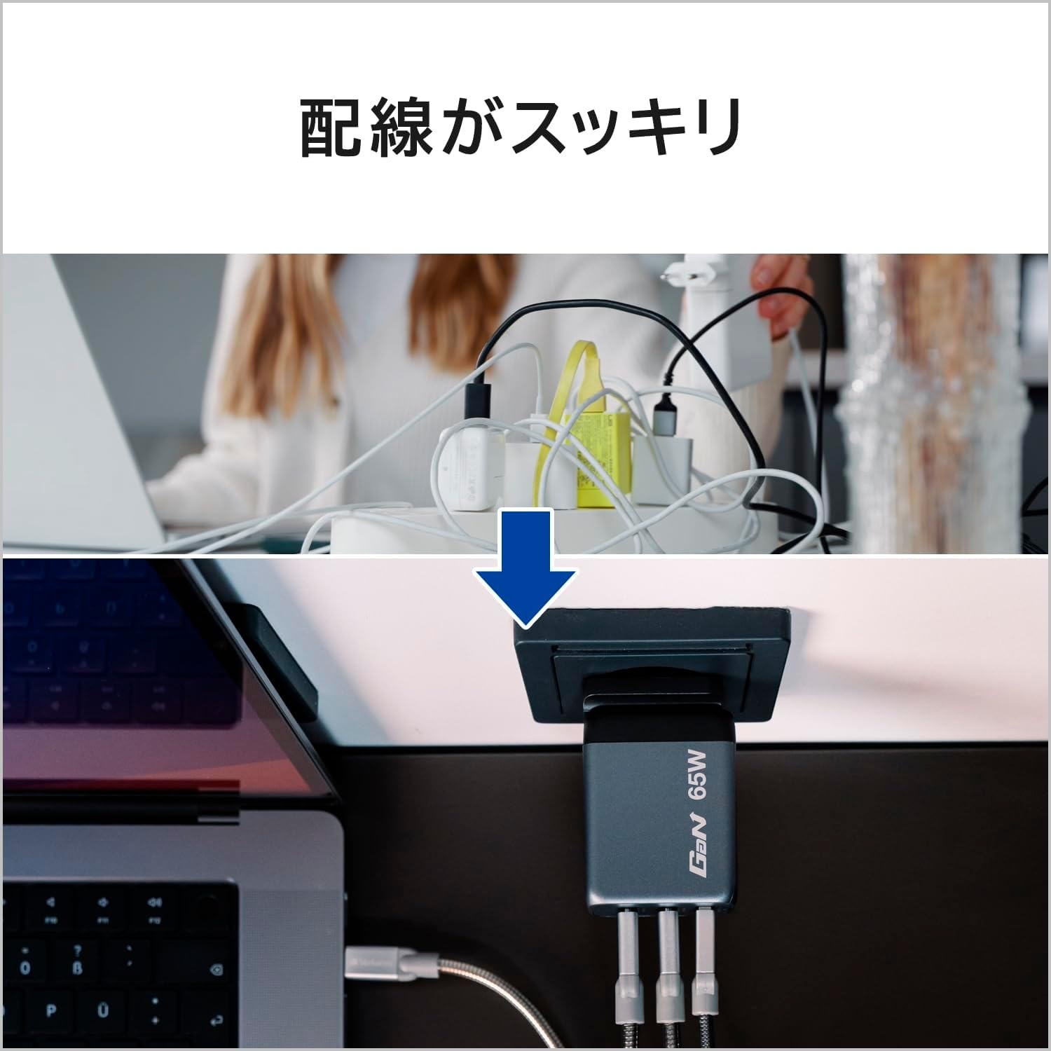 GaN Snellader 65W: 3 Poorten (2x USB-C, 1x USB-A) - 33% Korting!