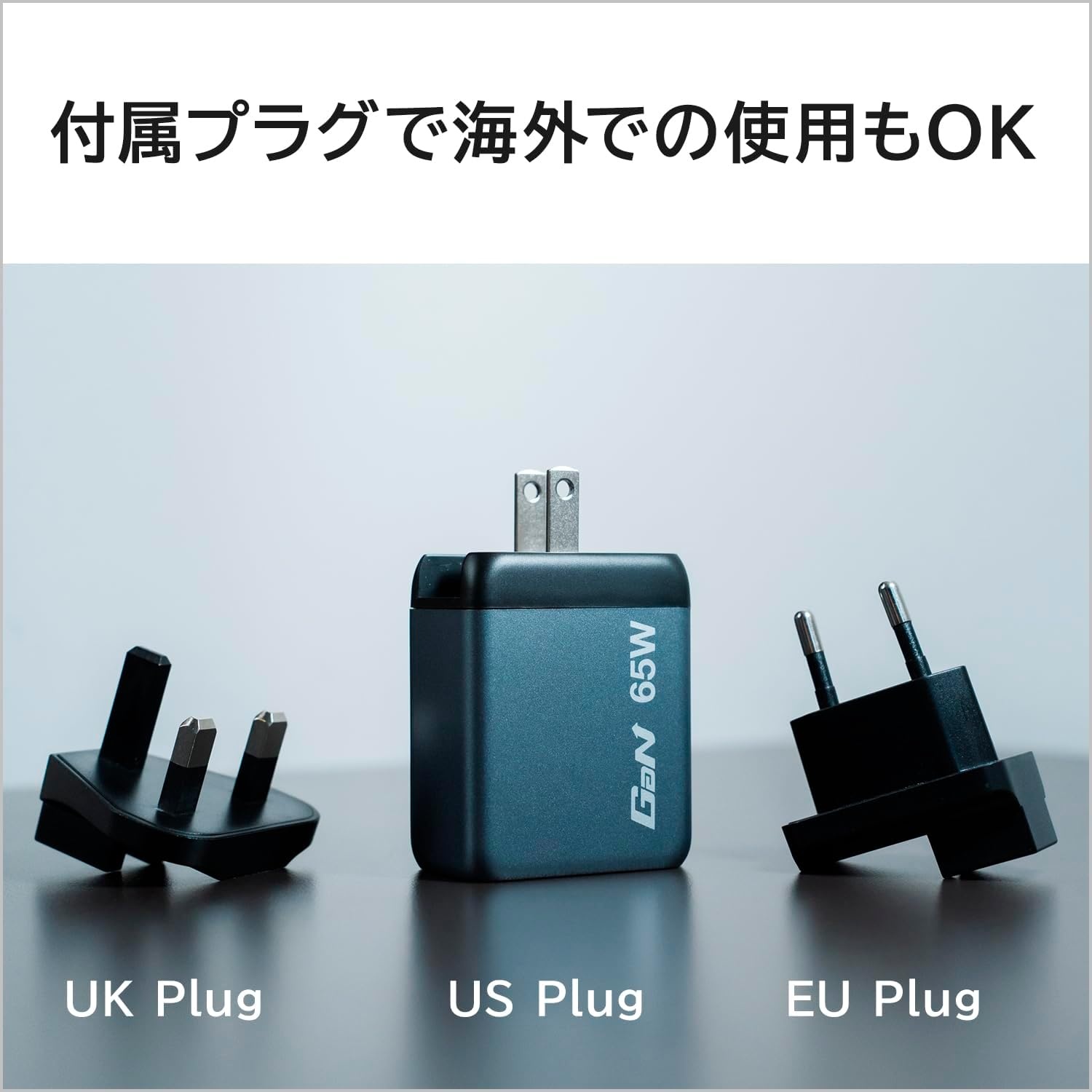 GaN Snellader 65W: 3 Poorten (2x USB-C, 1x USB-A) - 33% Korting!