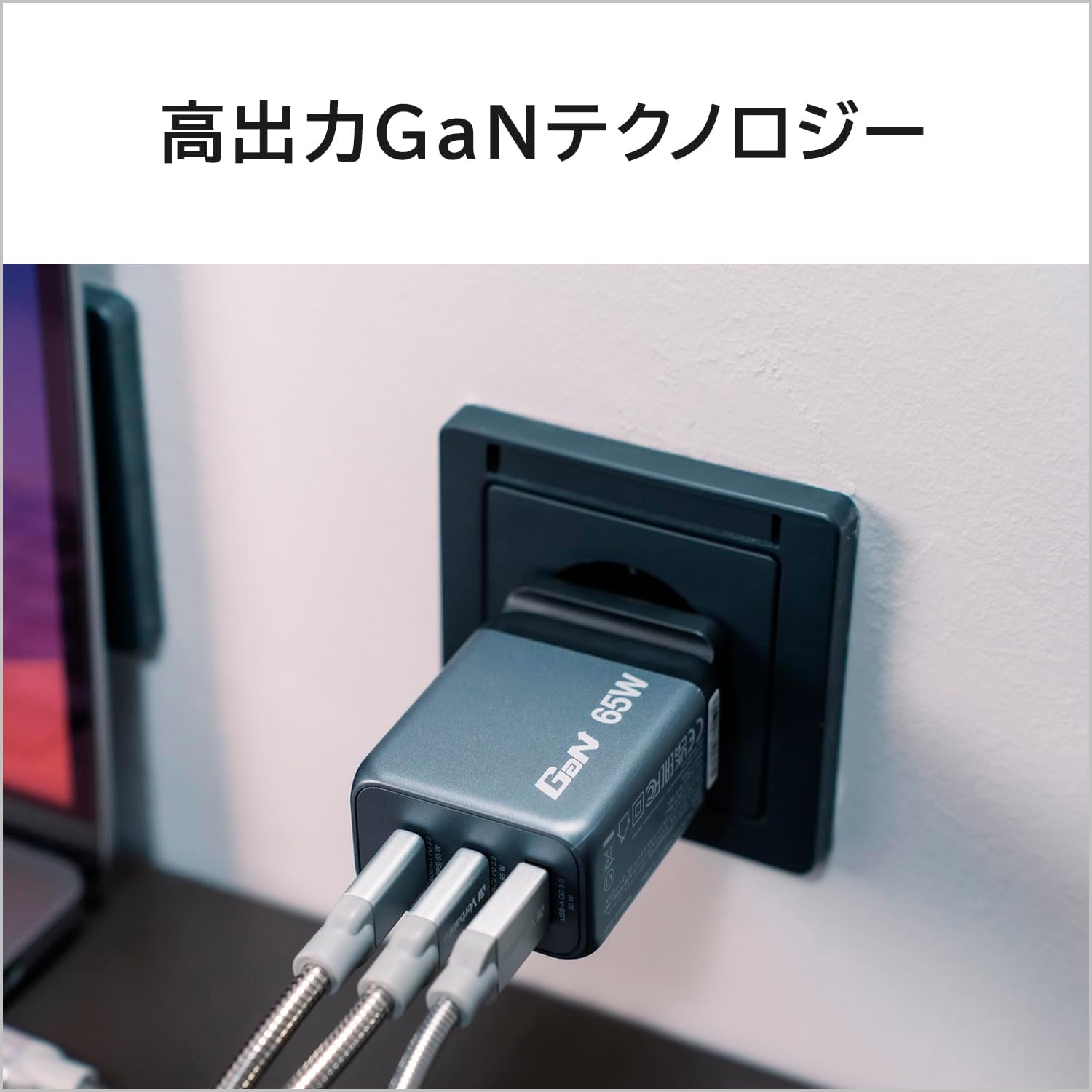 GaN Snellader 65W: 3 Poorten (2x USB-C, 1x USB-A) - 33% Korting!