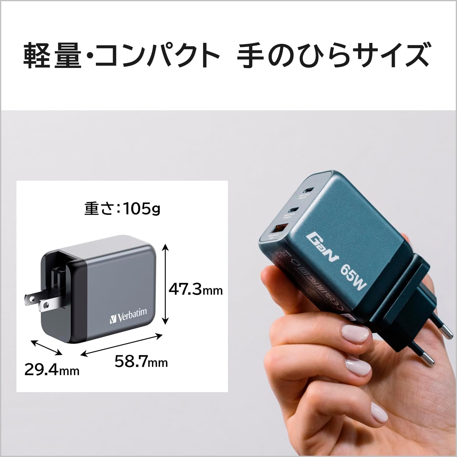 GaN Snellader 65W: 3 Poorten (2x USB-C, 1x USB-A) - 33% Korting!