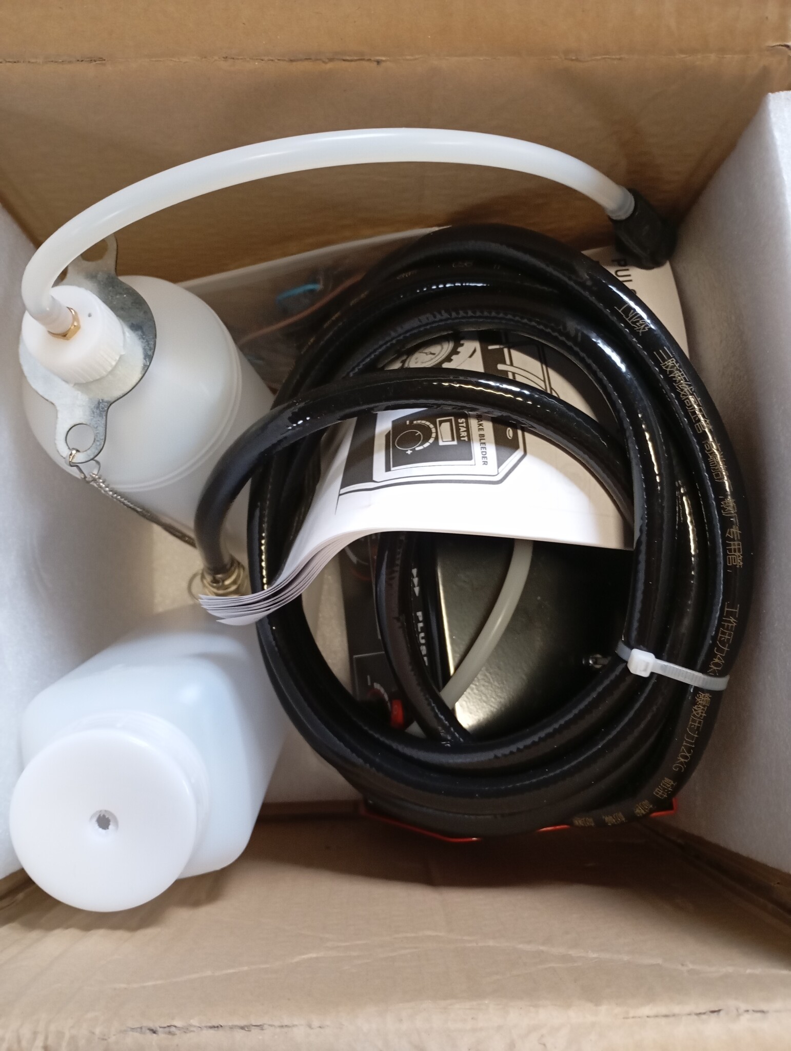 Elektrische Remontluchter 220V | Automatisch Pulserend | 54% Korting