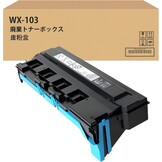 Afvaltonercontainer LCL WX-103 voor Konica Minolta Bizhub printers - 55% korting
