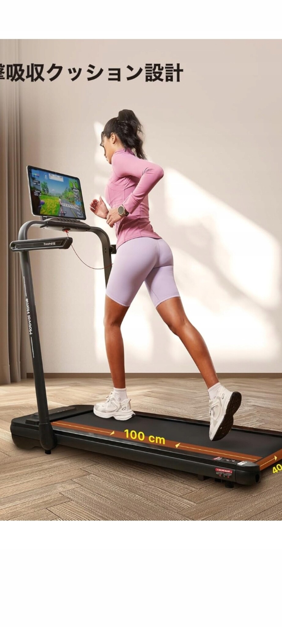 Mobvoi Opvouwbare Elektrische Loopband tot 120 kg - 12 km/u