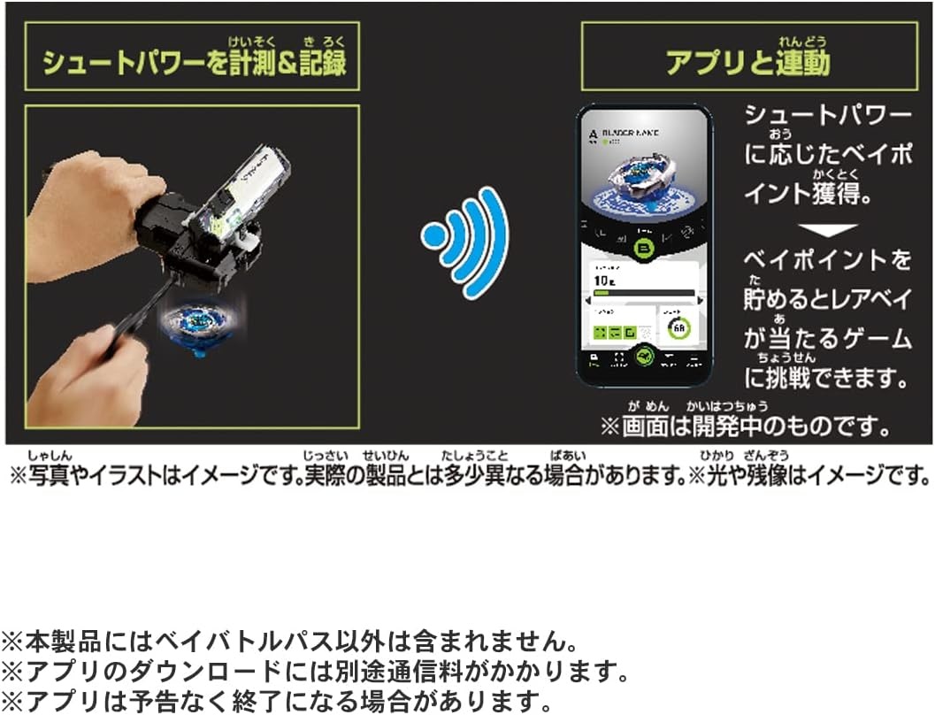 Takara Tomy Beyblade X BX-09 Bey Battle Pass Zwart
