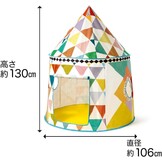 Djeco Tinous Speeltent 106x106x130 cm - Scandinavisch Design (34% Korting)