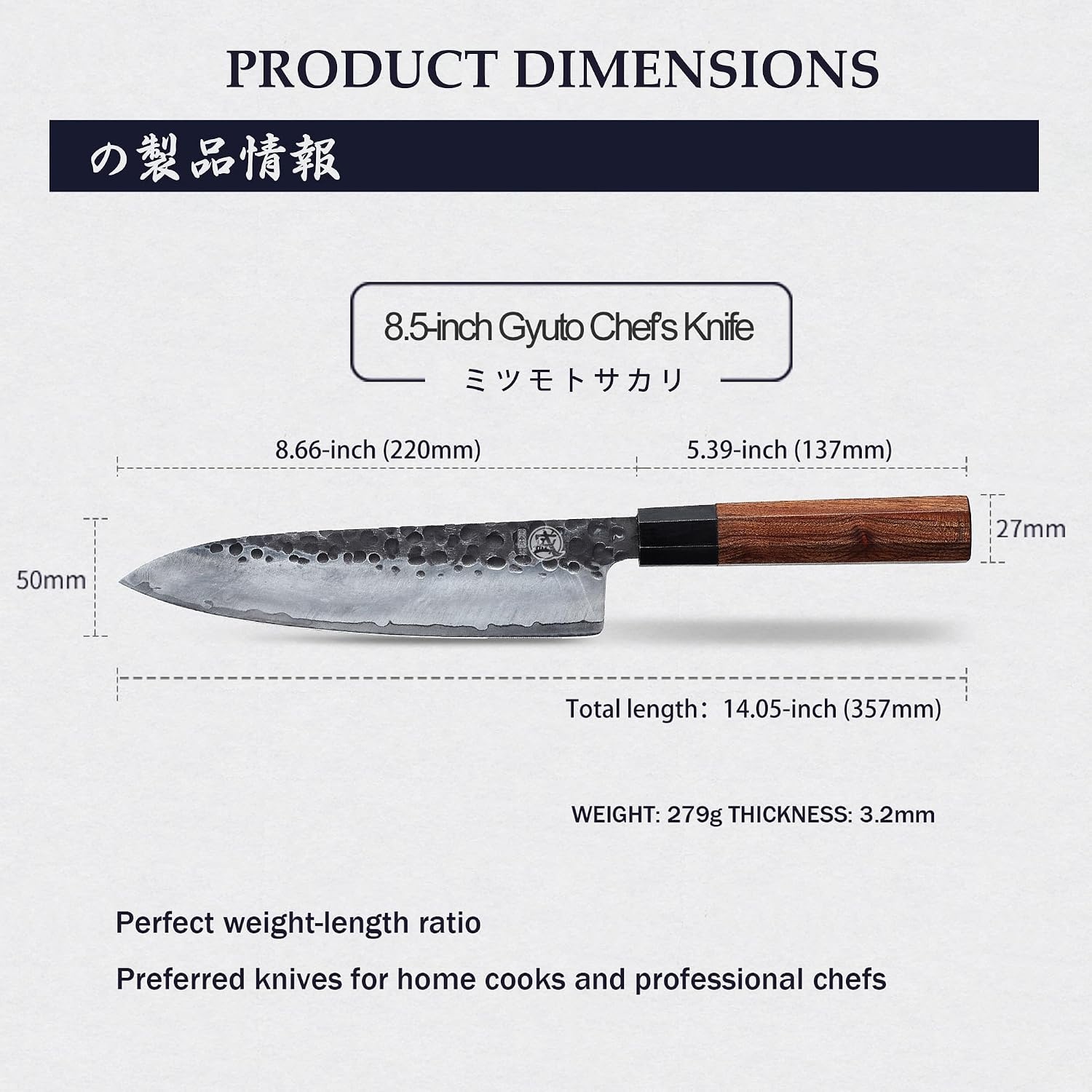 MITSUMOTO SAKARI Gyuto Koksmes van 22 cm, Japans Keukenmes - Maat 22 cm