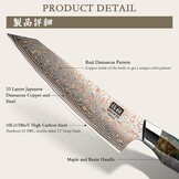 SHAN ZU Damascus Koksmes 20 cm – Handgesmeed in 33 Lagen Koper & Damascus Staal, Japanse 10Cr15MoV Kern, Professioneel Keukenmes met Esdoornhouten Handvat