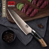 SHAN ZU Damascus Koksmes 20 cm – Handgesmeed in 33 Lagen Koper & Damascus Staal, Japanse 10Cr15MoV Kern, Professioneel Keukenmes met Esdoornhouten Handvat