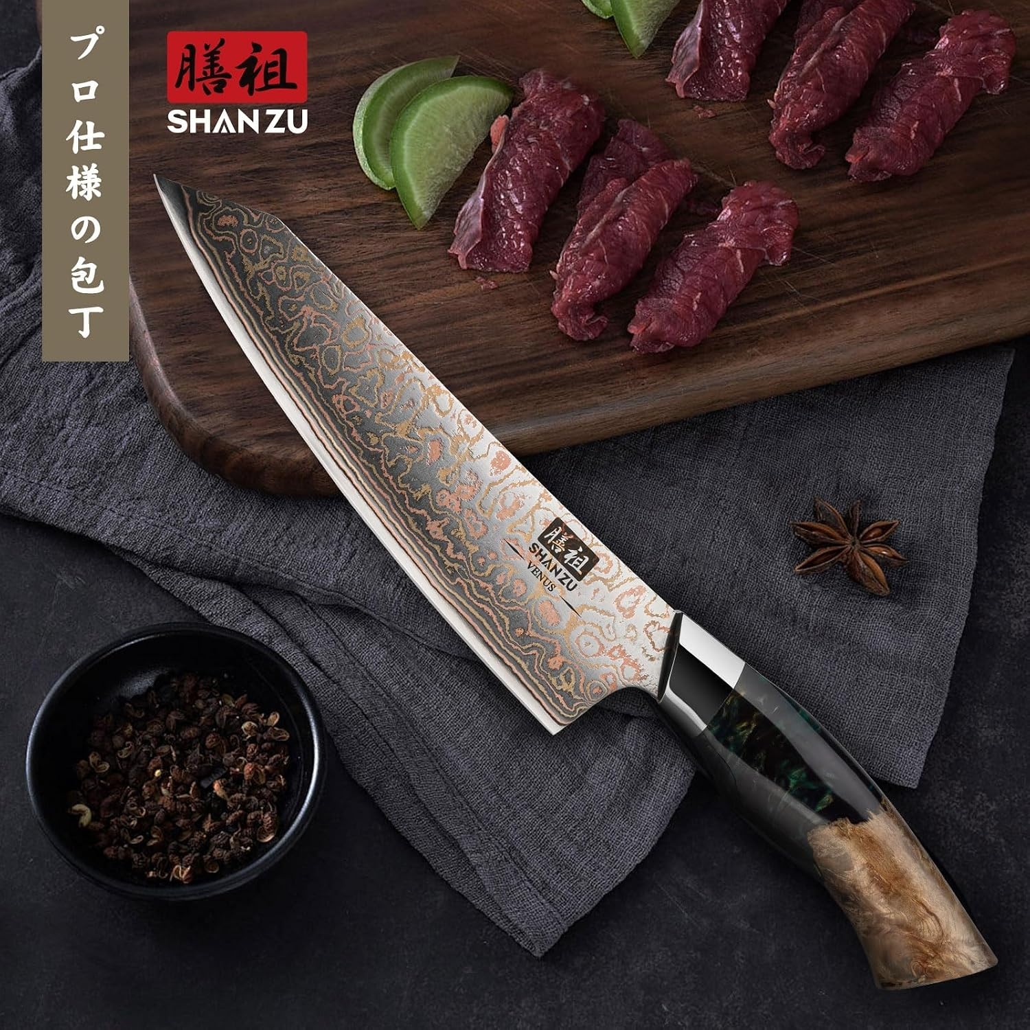SHAN ZU Damascus Koksmes 20 cm – Handgesmeed in 33 Lagen Koper & Damascus Staal, Japanse 10Cr15MoV Kern, Professioneel Keukenmes met Esdoornhouten Handvat