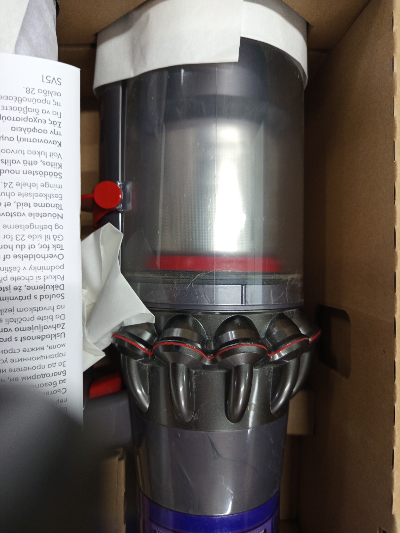 Dyson V11 Advanced Steelstofzuiger - 55% Korting