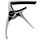 AC20S Acoustic Guitar Capo, High Quality Aluminium Material, Steel Spring,  High quality silicone cushion, SILVER