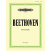 Beethoven: Bagatelle 'Fur Elise' WoO 59 (Piano Solo)